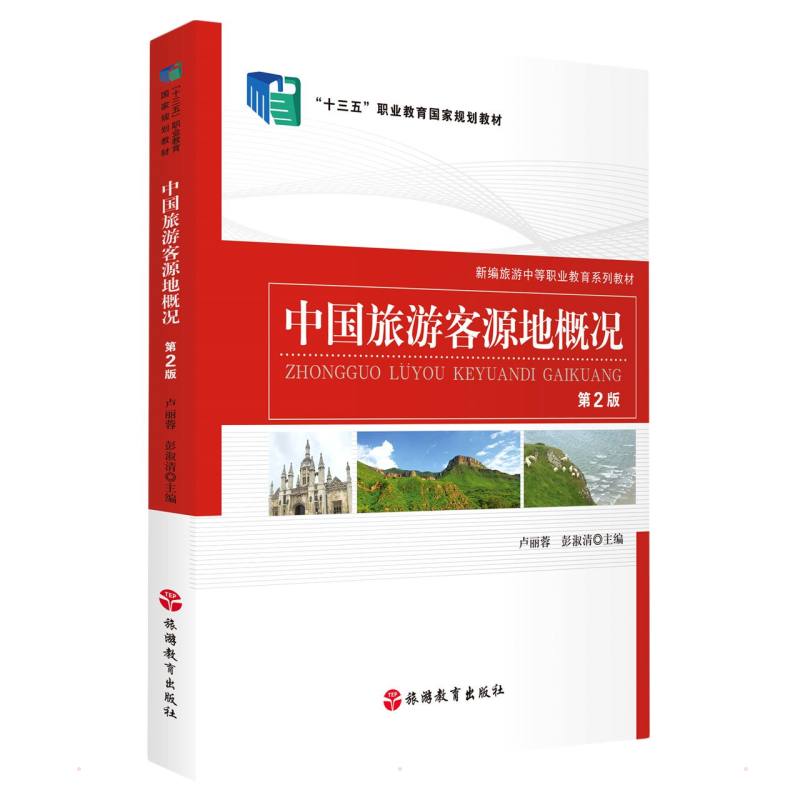 新华书店正版 大中专高职文教综合