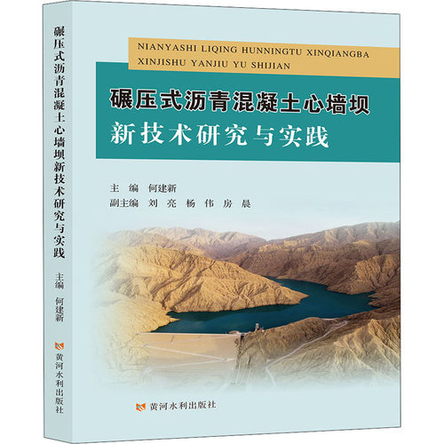 新华书店正版 建筑工程