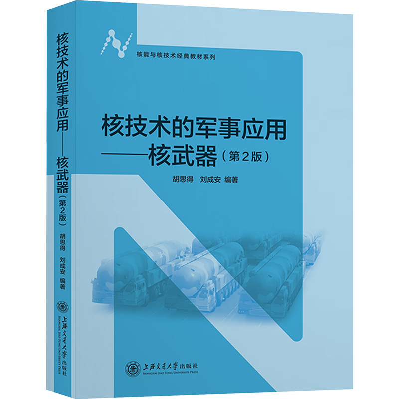 新华书店正版 大中专理科科技综合