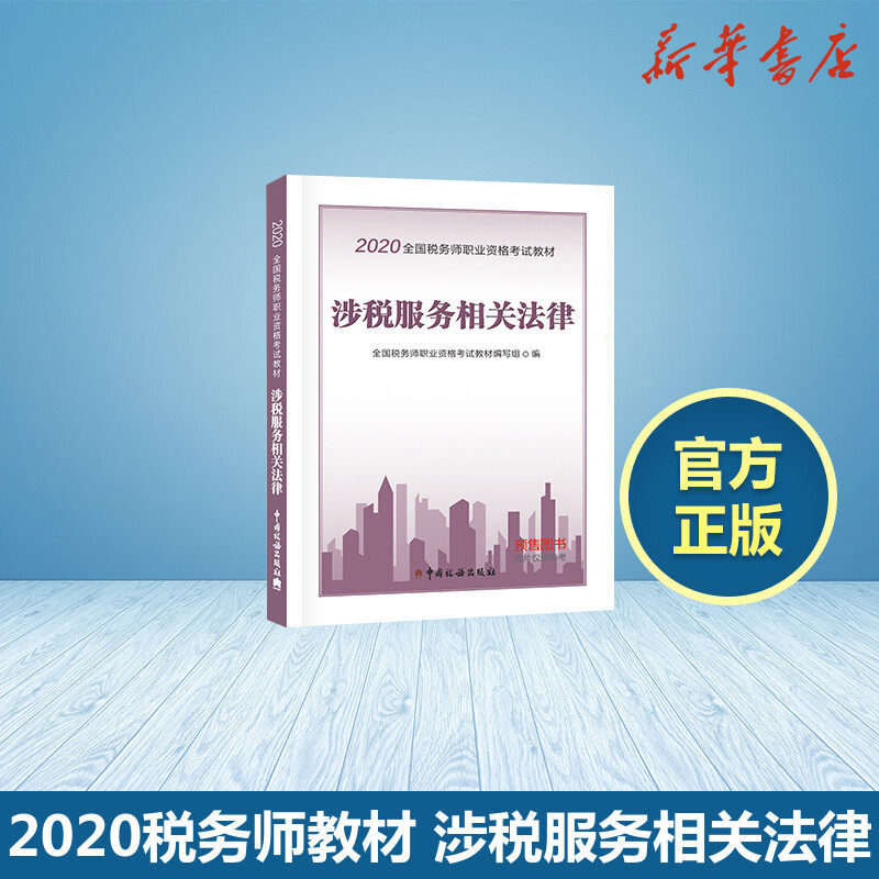 公安消防部队消防车辆装备型谱 公安部消防局 编 著作 法学理论社科 新华书店正版图书籍 群众出版社