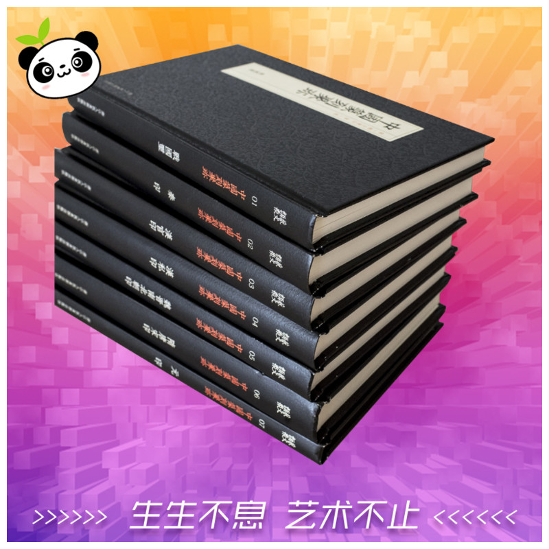 新华书店正版 篆刻