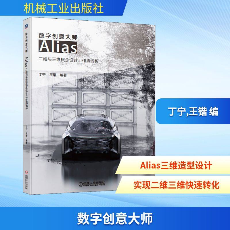 新华书店正版 图形图像