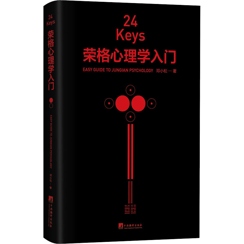 新华书店正版 心理学