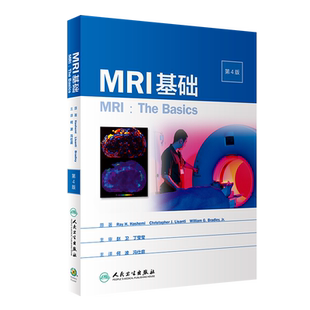 MRI基础(第4版) Ray H. Hashemi，Christopher J. Lisanti，William G. Bradley Jr原著 著 何波//冯仕庭 译 影像医学生活