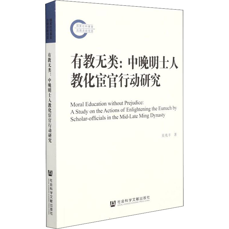 新华书店正版 史学理论
