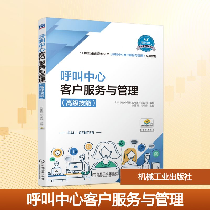 新华书店正版 大中专理科交通