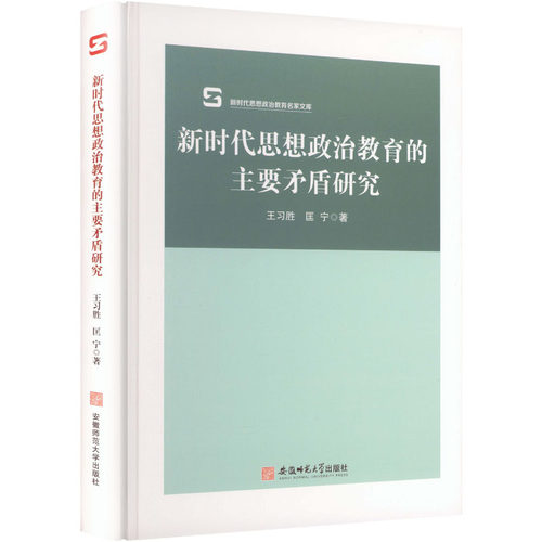 新华书店正版 教学方法及理论