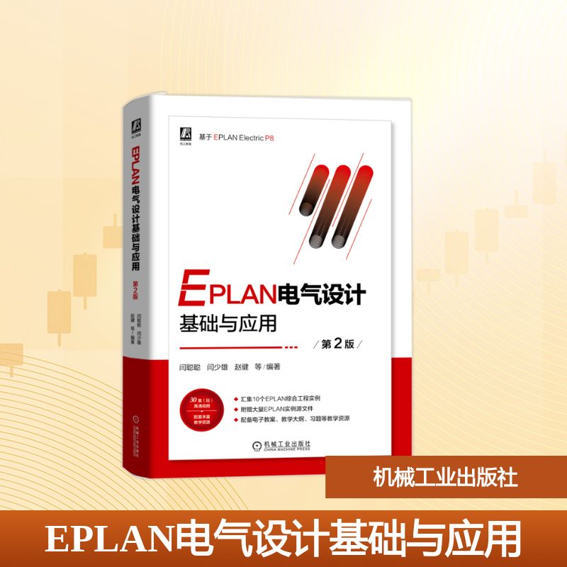 新华书店正版 大中专理科科技综合