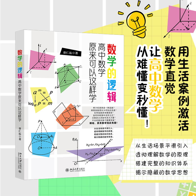 新华书店正版 教学方法及理论