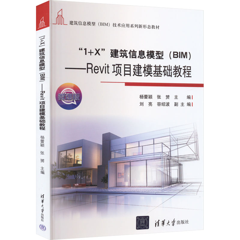 新华书店正版 大中专理科建筑