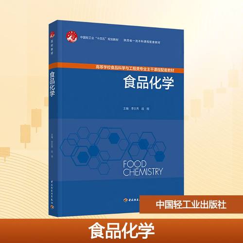 新华书店正版 大中专理科科技综合