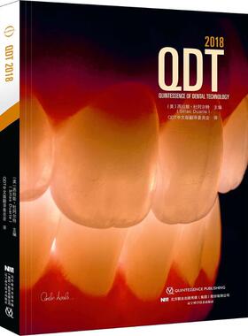 QDT 2018 (美)西拉斯·杜阿尔特(Sillas Duarte) 编 QDT中文版翻译委员会 译 口腔科学生活 新华书店正版图书籍