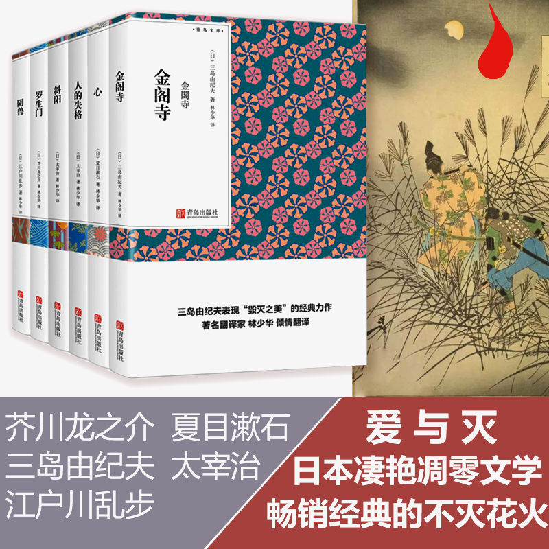 新华书店正版 外国现当代文学