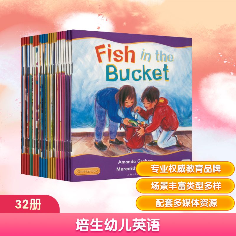 新华书店正版 少儿英语