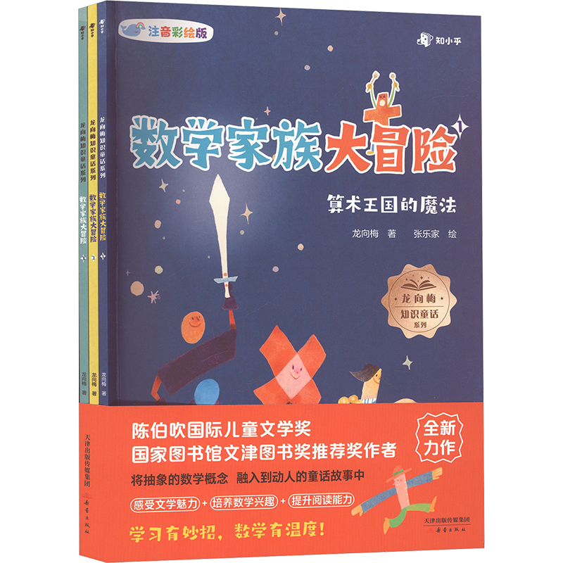 新华书店正版 文教科普读物