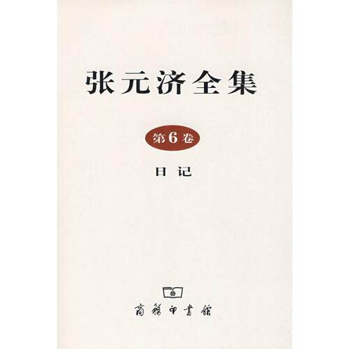 新华书店正版 诗歌