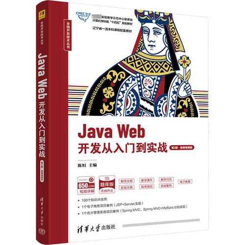 新华书店正版 大中专理科计算机