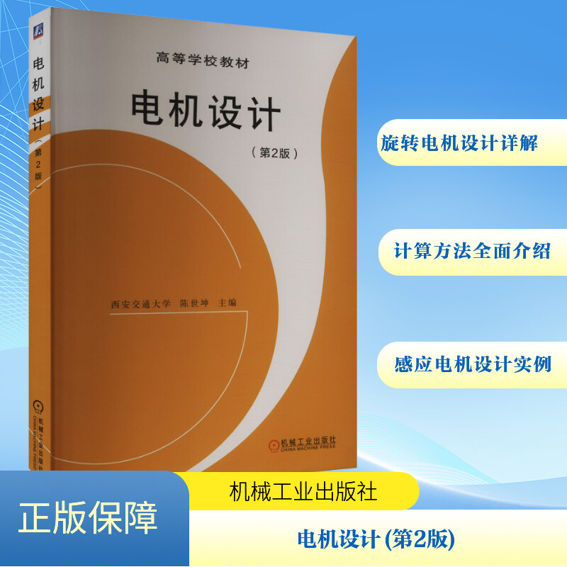 新华书店正版 大中专理科科技综合
