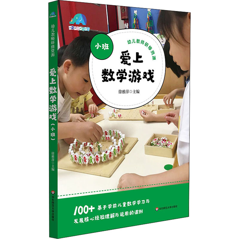 新华书店正版 文教科普读物