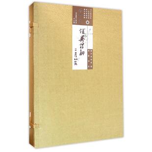 领异标新二月花/馆藏扬州八怪精品联展作品集 扬州博物馆编 著作 工艺美术(新)艺术 新华书店正版图书籍 广陵书社