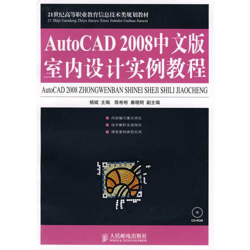 新华书店正版 大中专高职计算机