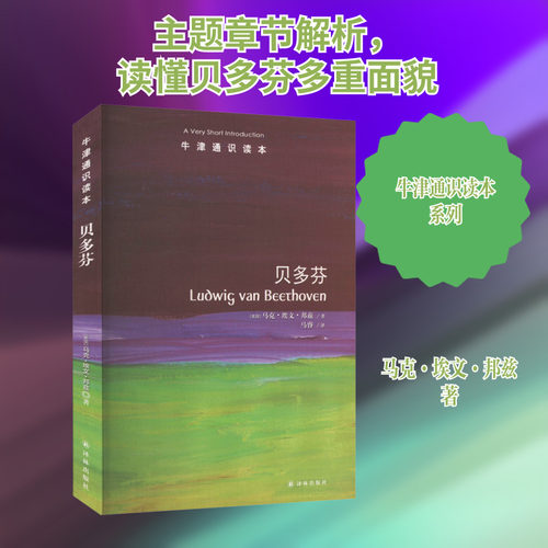 新华书店正版 外国名人传记名人名言