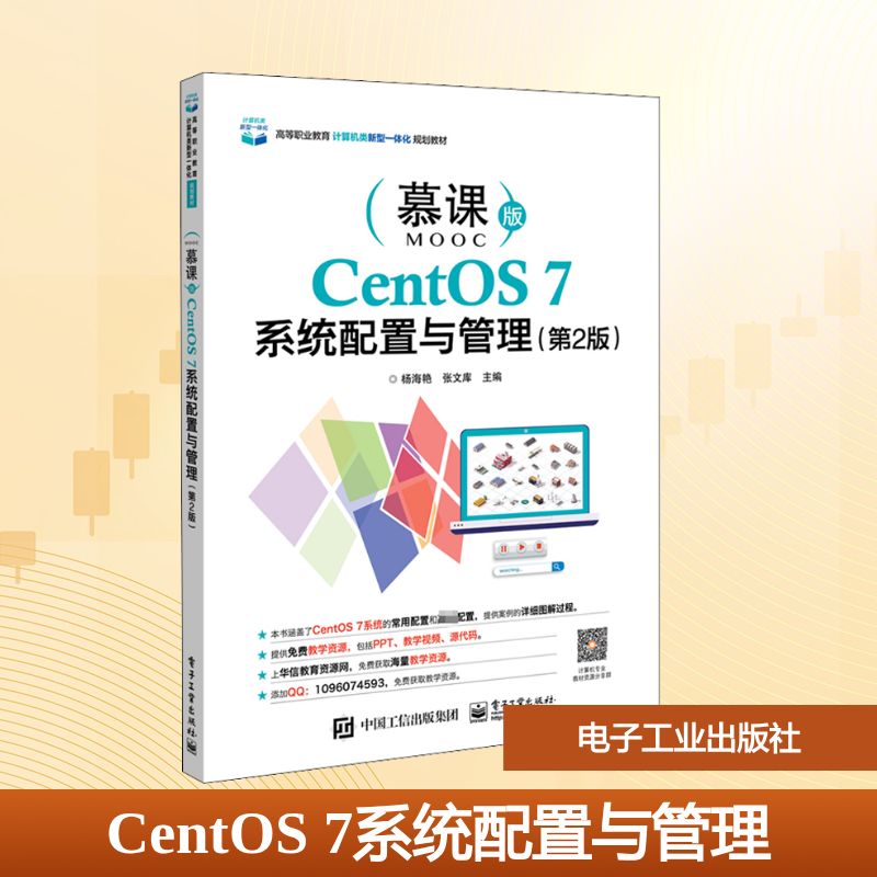 新华书店正版 大中专文科经管