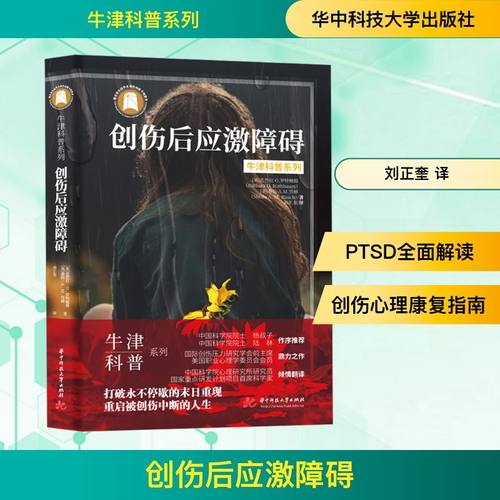 新华书店正版 医学综合