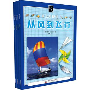 掌上科技馆 (英)皮特·拉弗蒂,(英)尼尔·阿德利,(英)凯瑟琳·怀曼 著;庄莉,金蓉 译 著作 益智游戏/立体翻翻书/玩具书少儿