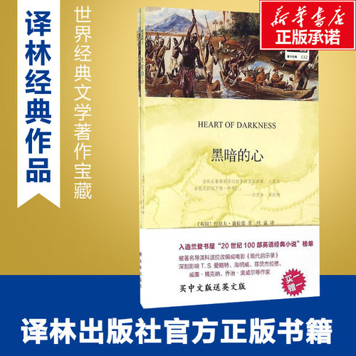 新华书店正版 外语－英语读物