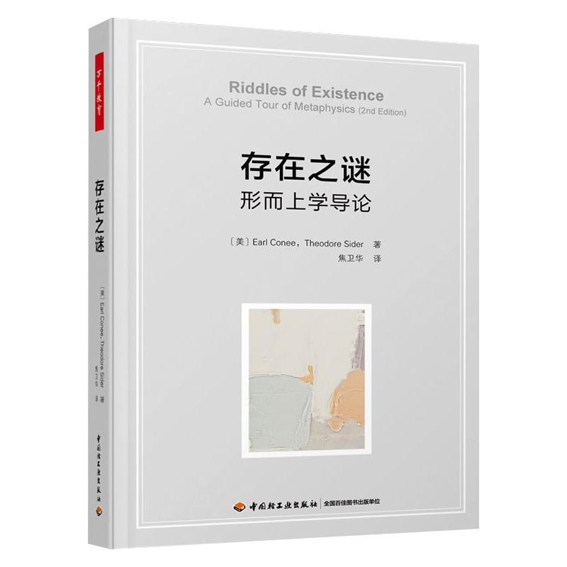 新华书店正版 教学方法及理论