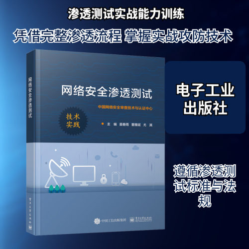 新华书店正版 网络技术