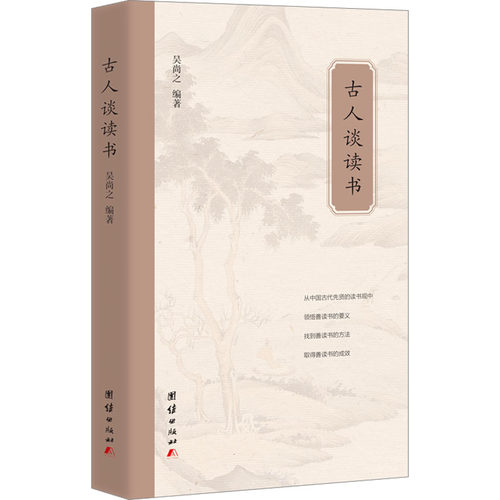 新华书店正版 文教学生读物