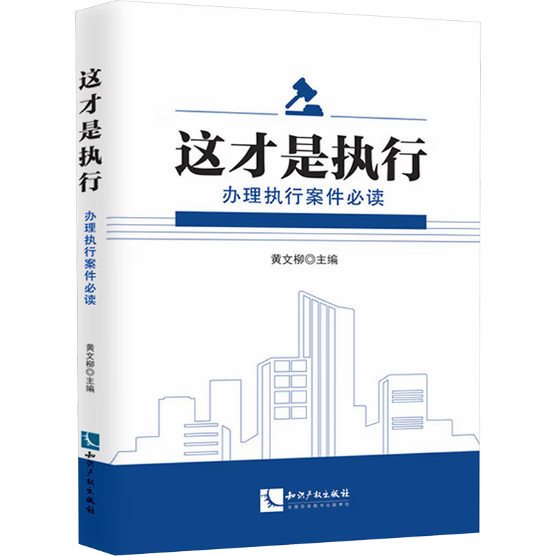 新华书店正版 法学理论