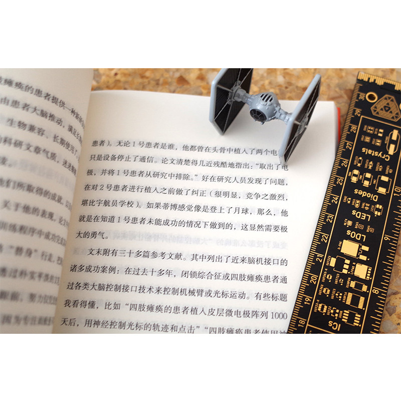 寻求修复人机合成的前沿故事(英)哈利·帕克著闾佳译科幻小说文学新华书店正版图书籍人民文学出版社