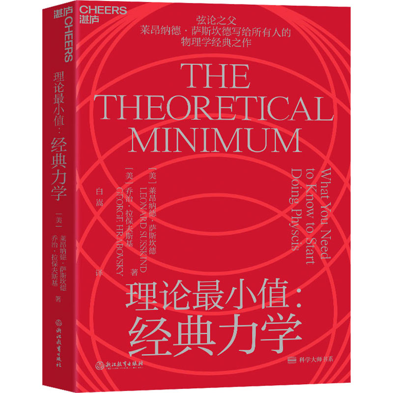 新华书店正版 自然科学