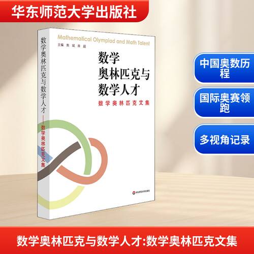 新华书店正版 教学方法及理论