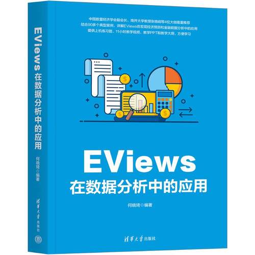 新华书店正版 数据库