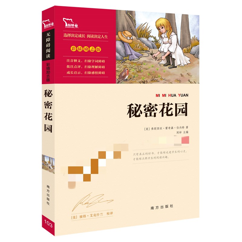 新华书店正版