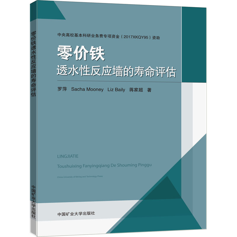 新华书店正版 大中专理科数理化