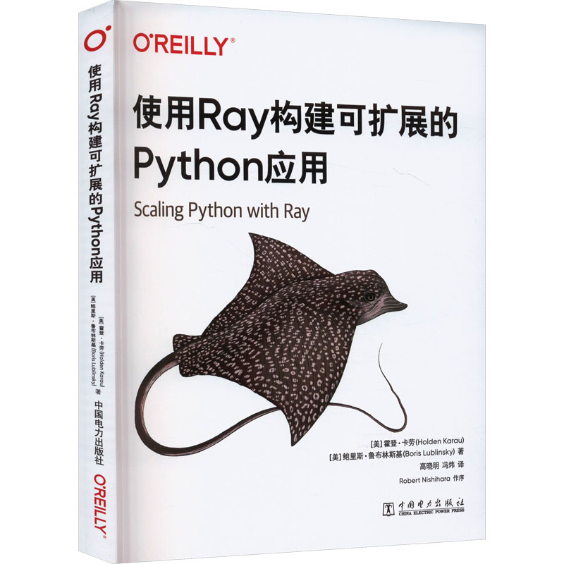 新华书店正版 编程语言