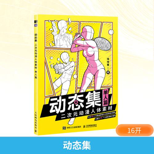 新华书店正版 美术理论
