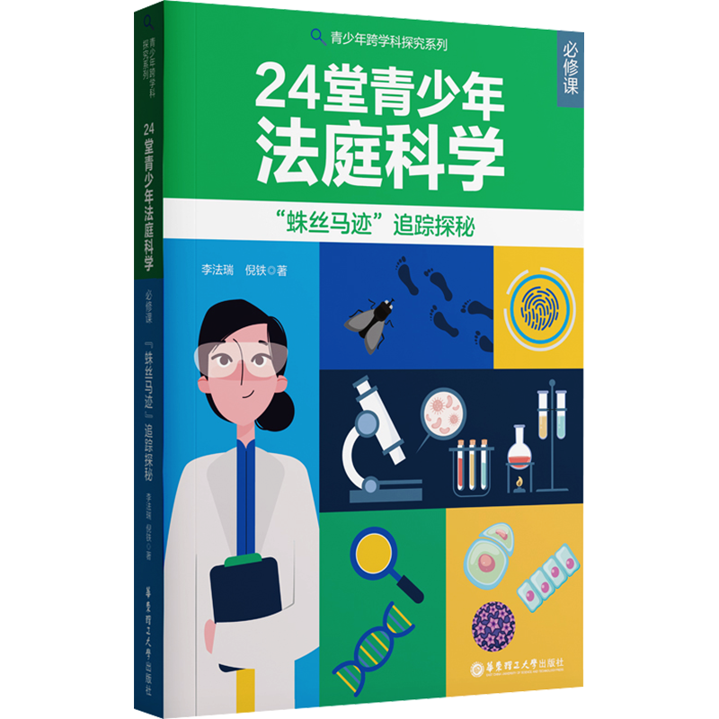 24堂青少年