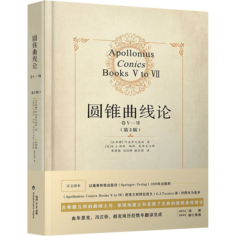 新华书店正版 自然科学