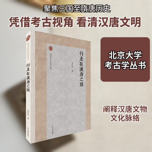 新华书店正版 中国历史