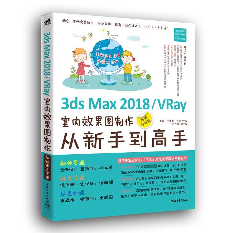 新华书店正版 图形图像