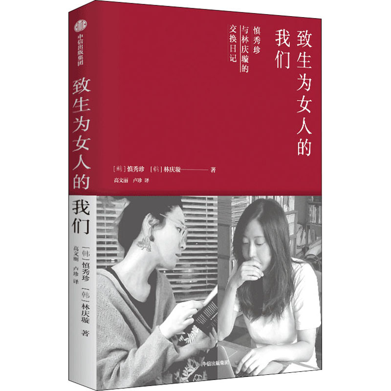 新华书店正版 情感小说