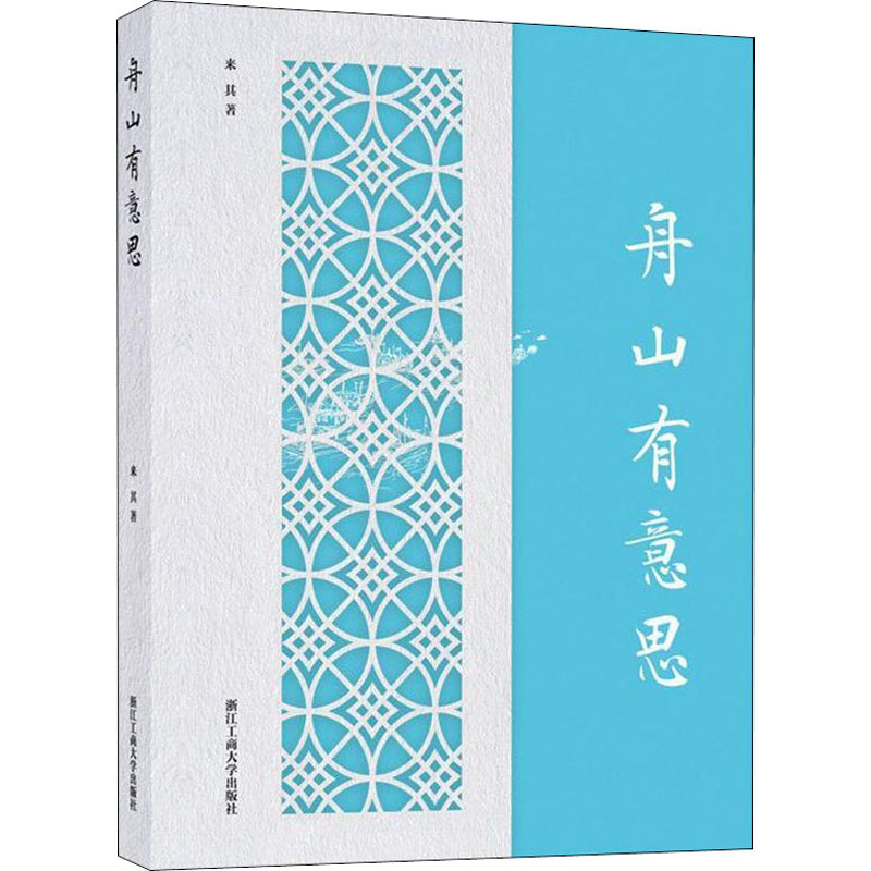 新华书店正版 散文