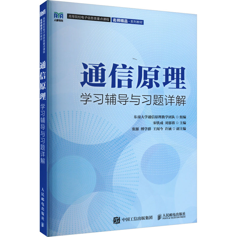 新华书店正版 大中专理科科技综合