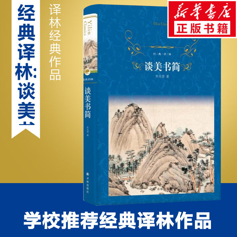 小妇人 (美)路易莎·梅·奥尔科特 著 刘春英,陈玉立 译 世界名著文学